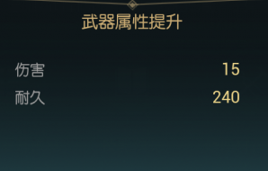 黑光生存进化黑光