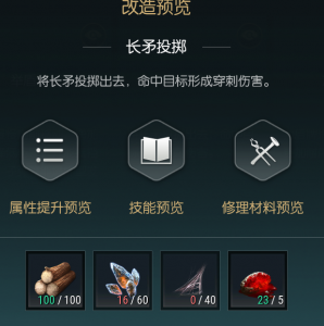 黑光生存进化生存进化