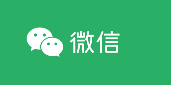 微信群收款