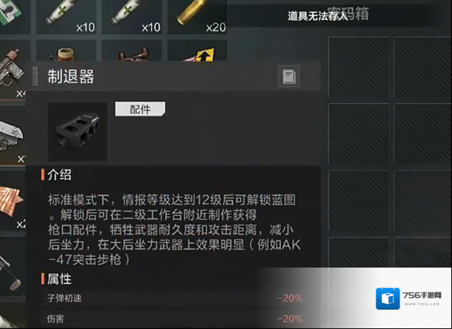 失控进化弹匣