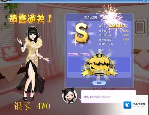 炫舞设计师生涯有哪些关卡 怎么过