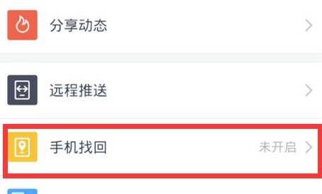 百度网盘我们可以