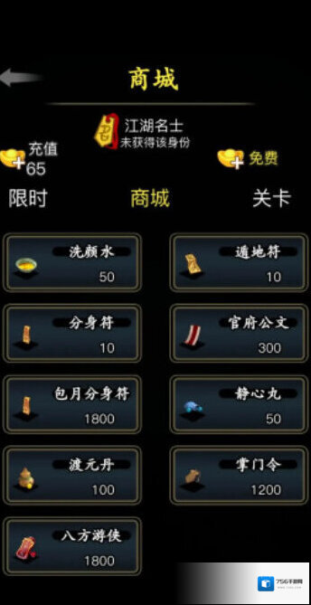 放置江湖一转用剑门派有哪几个