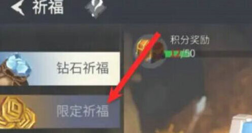 冰原守卫者拉雪橇的麋鹿去哪里找