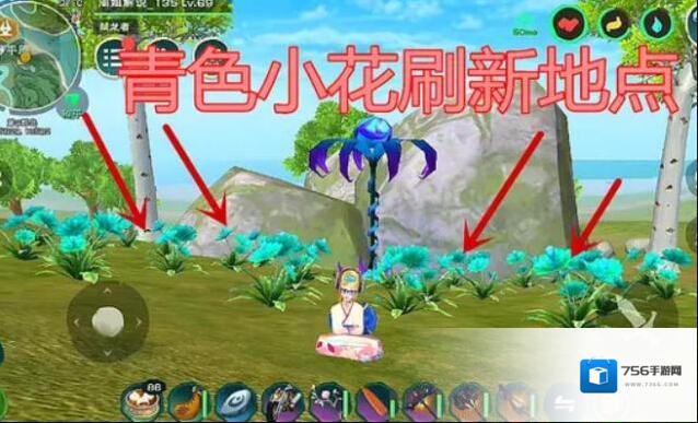 创造与魔法月琴