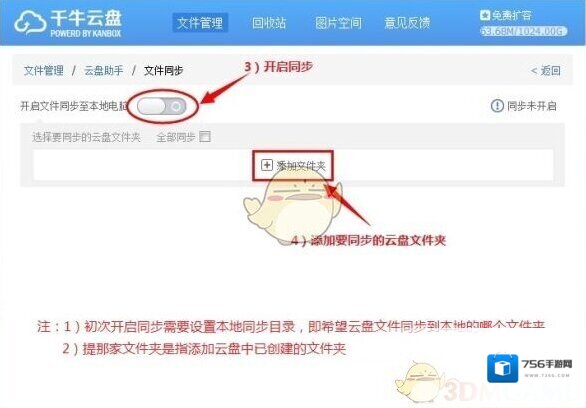 千牛重命名