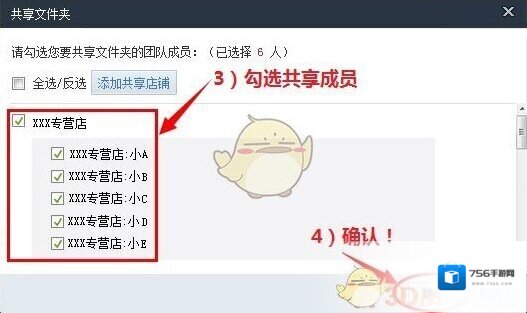 千牛单文件