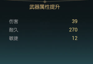 黑光生存进化来源于
