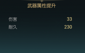 黑光生存进化生存进化
