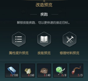 黑光生存进化放逐