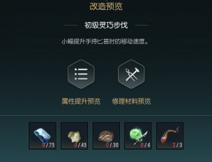 黑光生存进化黑光