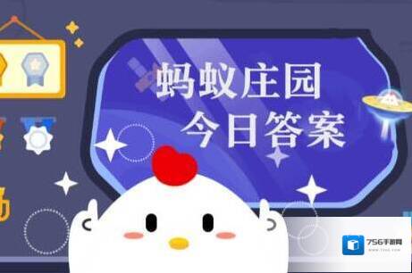 2025年6月23日小鸡庄园答案