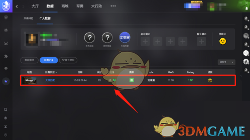 5EPlay数据
