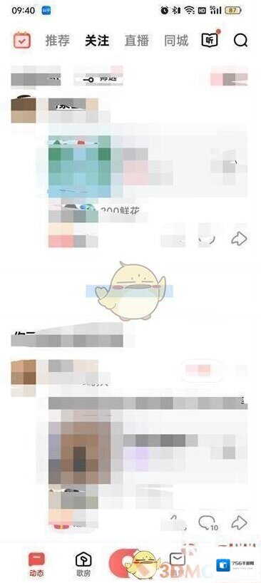 全民K歌点击