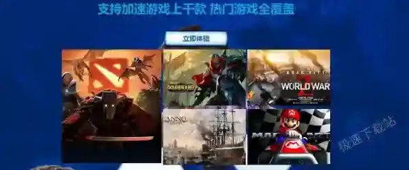 雷神加速器可以当梯子吗_雷神加速器都可以加速哪些东西