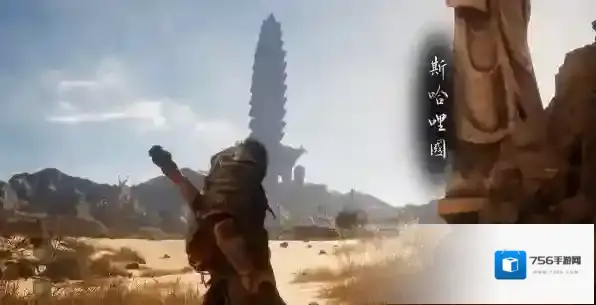 黑神话：悟空皓斧