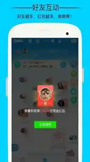 派派熟人