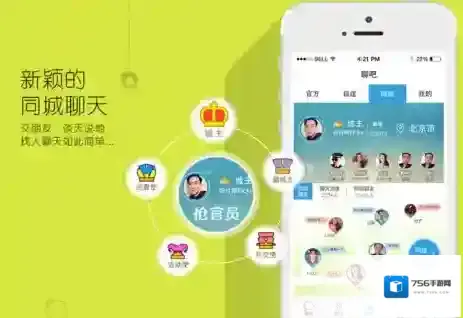 《派派》怎么玩？具体玩法介绍