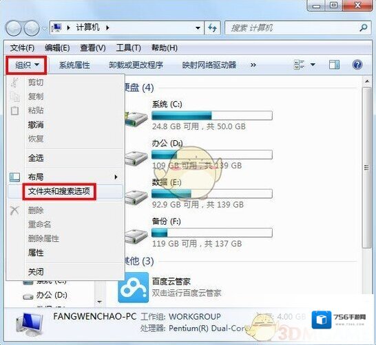 千牛缓存