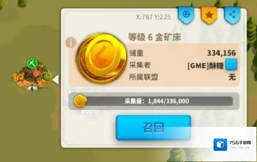 万国觉醒消耗