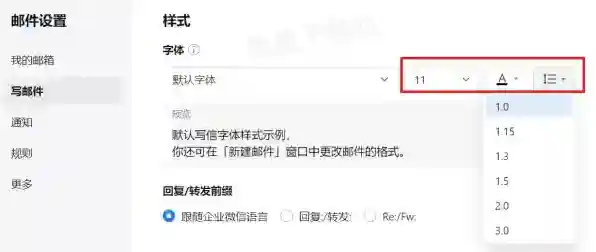 企业微信点击