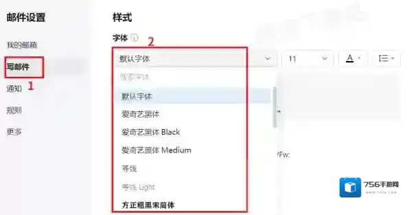 企业微信提醒