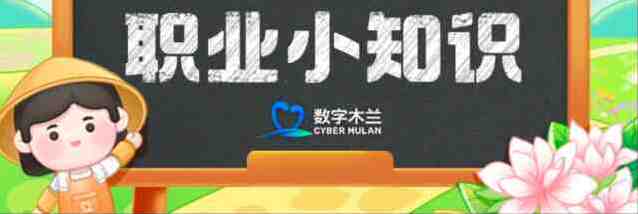 我国最北端的北极村也有投递员吗 蚂蚁新村今日答案2025.6.23
