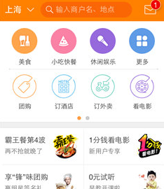 猫眼电影抢票
