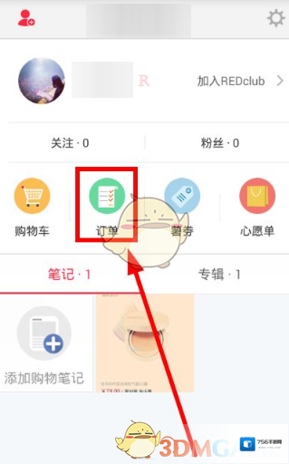 小红书信息