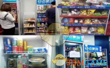 《饿了么》无人值守货架是什么？怎么付款？