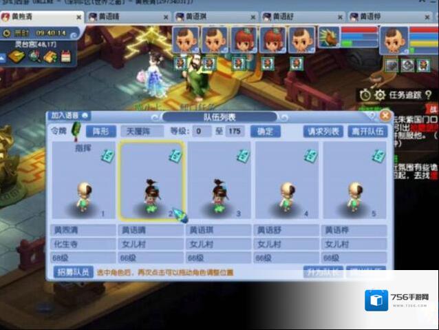 梦幻西游赚钱方式