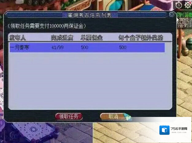 梦幻西游5开最佳赚钱模式