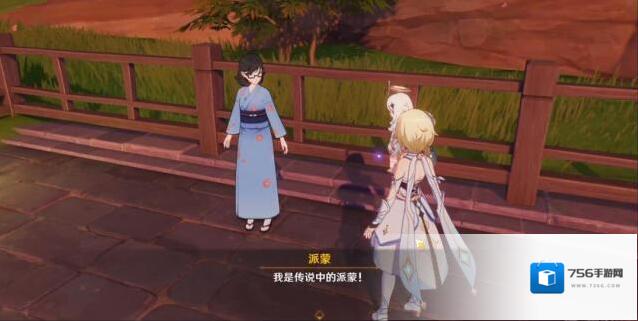 原神雾海纪行任务怎么做