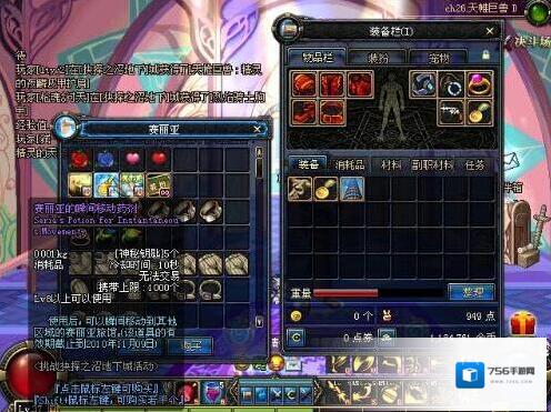 神秘钥匙怎么用 DNF钥匙使用方法详解