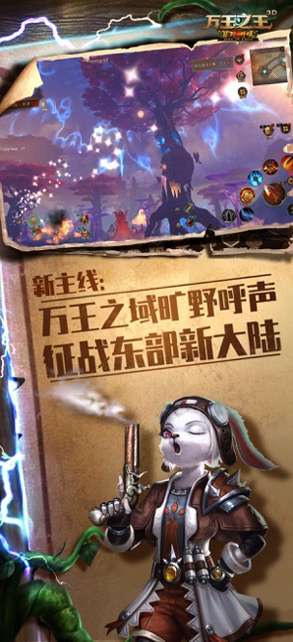天鹅主线