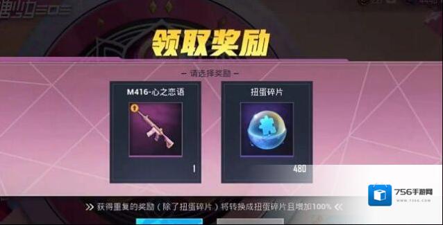 和平精英硬糖少女303m416什么价格钱?和平精英硬糖少女303m416价格解析