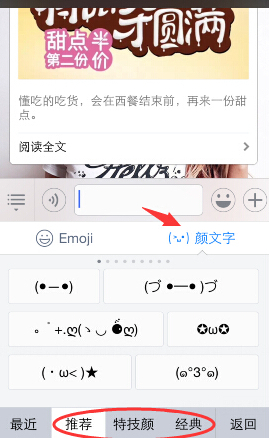 百度输入法手机输入法