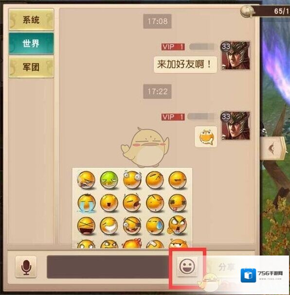 一骑当千2点击