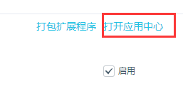 百度浏览器打开应用