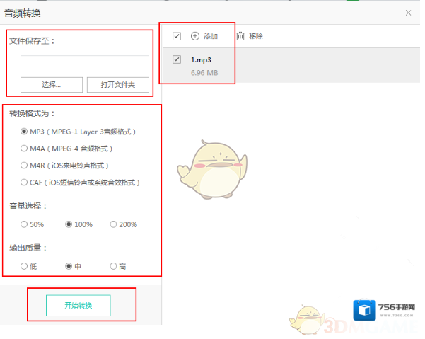 豌豆荚格式