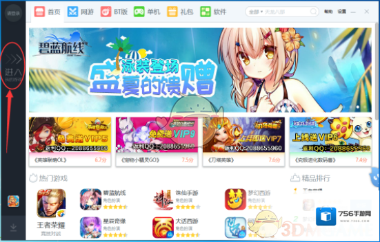 小皮助手内存大小