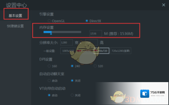 小皮助手打开