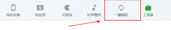 豌豆荚连接