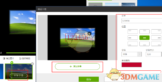 爱奇艺视频助手点击