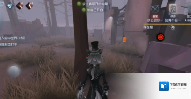 第五人格能力