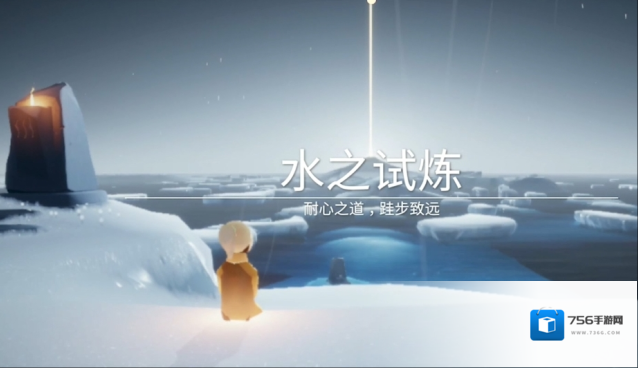 光遇就会