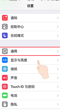 快用苹果助手划线