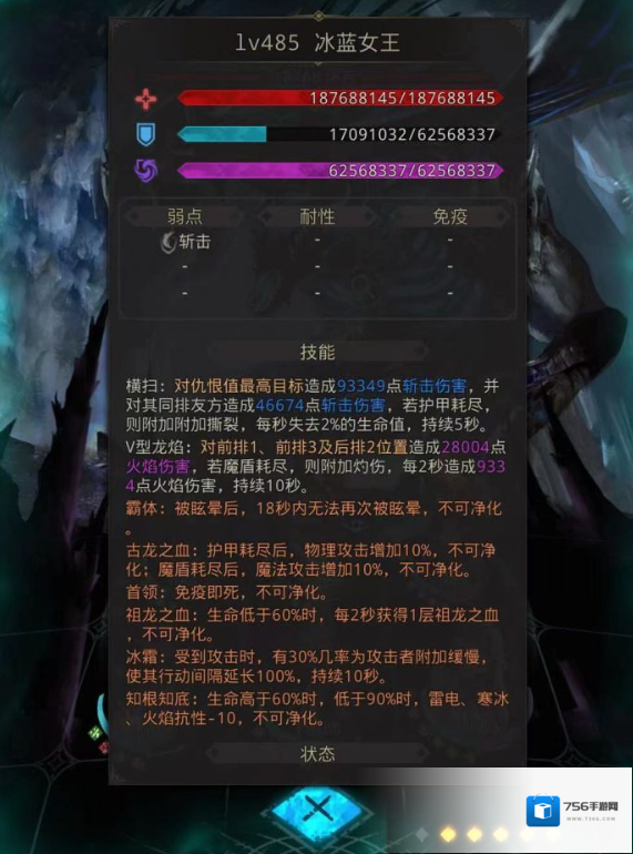 地下城堡3击杀