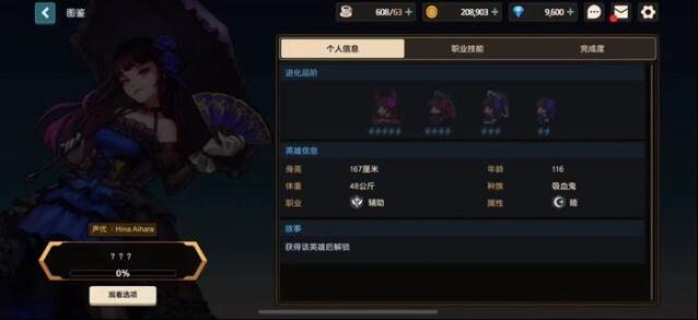 坎公骑冠剑卡瑞娜强不强