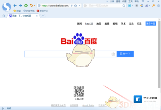 《搜狗浏览器》一键修复功能使用方法介绍